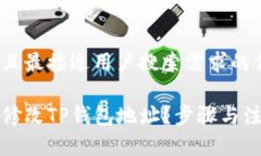 思考一个并且最接近用户搜索需求的优质如何安