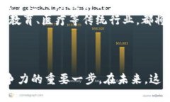   区块链与5G结合的无限商机：颠覆传统行业的未