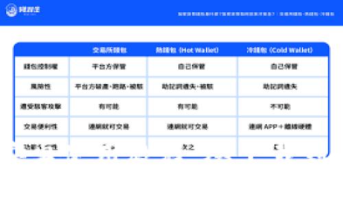详解TokenPocket安卓使用教程：从下载到实用技巧，一步到位