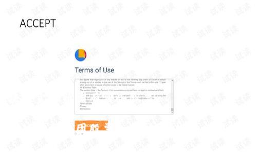 区块链金融集团有哪些股票

区块链金融集团股票一览：投资趋势与市场潜力