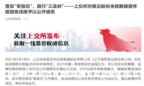 区块链资本的作用：推动数字经济发展的力量