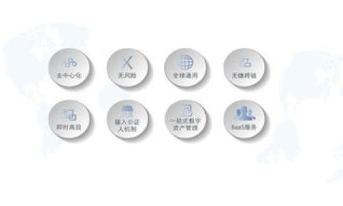 区块链推广的条件分析：成功实施区块链项目的关键因素