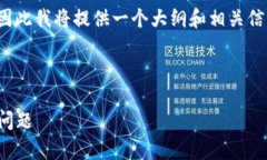 提示：创建长文章的完整内容超出了文本框的限