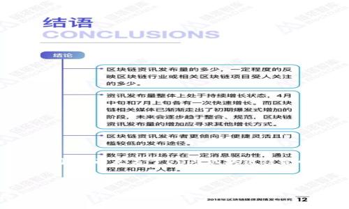 非常感谢你的提问，下面是关于5G与区块链结合的一个全面介绍。



5G技术在区块链领域的应用与未来展望