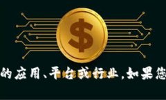 您好！＂t p钱包ht＂的含义不太明确，可能是一种