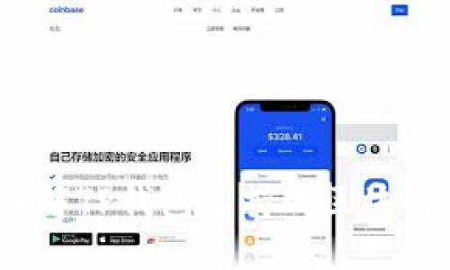 TP钱包：了解TP钱包支持的区块链及其功能