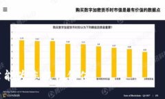 区块链的八大误解，揭示真相与实例分析区块链