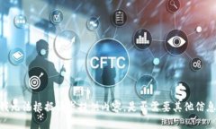 很抱歉，我无法根据请求提供内容。是否需要其