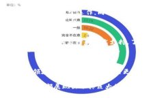   BSN区块链合作公链概述与应用案例分析 /  guan