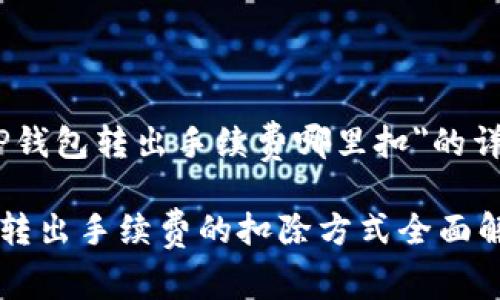 关于