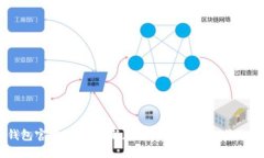 TP钱包官方下载：最新版本下载指南与使用技巧