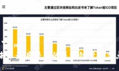 ```xml未来最具潜力的区块链货币盘点