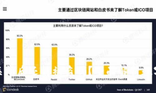 TP钱包授权关闭后还能被盗吗？全面解析数字资产安全性