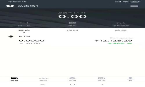 TP钱包指纹支付：安全、方便，数字资产管理的新选择