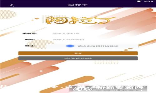 TP钱包指纹支付：安全、方便，数字资产管理的新选择
