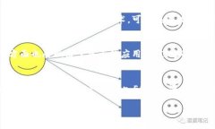 区块链代码的组成部分详解/区块链, 代码, 组件