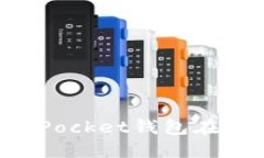 如何利用TokenPocket钱包在加油站进行支付