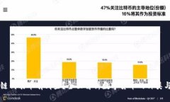 区块链代表币有哪些？全面解析数字货币的种类