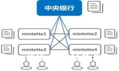 区块链的中国优势：推进技术创新与经济转型的