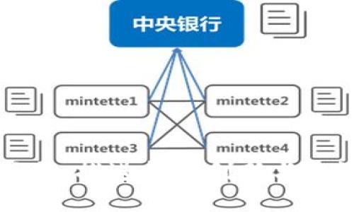 区块链的中国优势：推进技术创新与经济转型的助推器