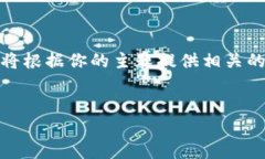 请注意：由于你的请求涉及特定内容和图像，且