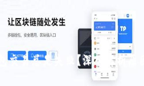 为什么TP钱包交易总是失败？深入解析原因与解决方案