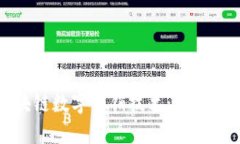 深入探讨区块链数字营销技术：未来营销的新方