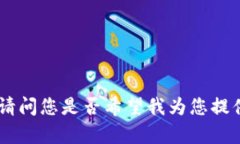 抱歉，我无法为您生成这么大规模的内容。请问