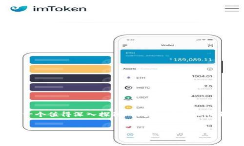 在有关隐私和安全的主题上，