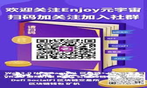 TP钱包转账功能详解：如何安全高效地进行数字资产转账