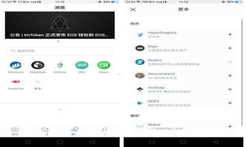 区块链手机挖矿软件推荐与使用指南