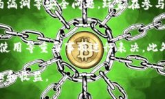 区块链游戏的模式及玩法全面解析区块链游戏,