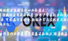   企业如何通过区块链技术转型与创新 /  guanjia