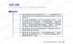如何在苹果手机上下载和使用TP钱包：详细教程