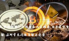 注意：由于字数限制，我将提供一个框架和内容