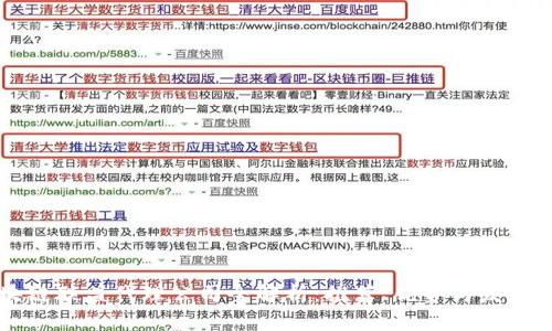 区块链联盟代理公司全解析：推荐、优势与发展前景