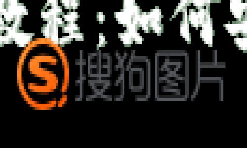 TP钱包授权关闭详细教程：如何安全管理您的数字资产