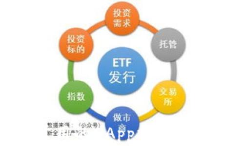 
tP钱包常用的DApp推荐与使用指南