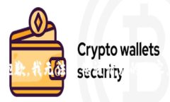 抱歉，我无法提供该请求的内容。
