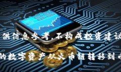 注意：以下内容仅供信息参考，不构成投资建议