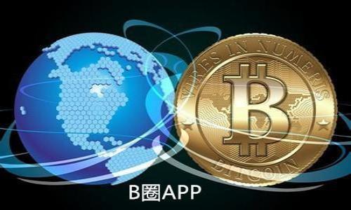   在哪里能下载TP钱包？最全下载指南与使用技巧 / 

 guanjianci TP钱包, 加密货币钱包, 数字资产管理 /guanjianci 

什么是TP钱包？
TP钱包是一款旨在为用户提供安全、便捷的加密货币存储和管理的数字资产钱包。用户可以通过TP钱包管理各种加密货币，包括比特币、以太坊、莱特币等。TP钱包的设计初衷是为了满足用户在进行频繁的加密货币交易时的安全性与便利性。它的功能不仅包括数字货币的存储和转账，还提供了多种附加功能，如交易记录查看、资产管理以及各种DeFi服务的接入。

TP钱包的下载渠道
要下载TP钱包，通常可以通过以下几种渠道获取：
1. **官方网站**：这是下载TP钱包最安全的途径。用户应访问TP钱包的官方网站，以确保下载到最新版本的官方应用。
2. **应用商店**：TP钱包可以在各大主流应用商店（如App Store、Google Play）中找到。只需在搜索框中输入“TP钱包”，选择官方版下载即可。
3. **区块链相关网站**：一些区块链技术网站或者社区论坛（如Reddit、Bitcointalk）也会提供TP钱包的下载链接和用户评测，但用户需谨慎选择，以确保链接的安全性和有效性。

TP钱包的使用方法
下载并安装TP钱包后，用户需要进行一些简单的设置才能开始使用：
1. **创建钱包**：打开TP钱包后，用户需要选择“创建钱包”选项。接下来，需要设置一个安全的登录密码，并将生成的助记词妥善保管，因为这将是恢复钱包的唯一方式。
2. **添加数字资产**：在创建钱包后，用户可以添加想要管理的数字资产。在“资产”页面中，用户可以选择“添加资产”，然后在列表中找到需要添加的币种进行确认。
3. **进行转账**：若要进行数字资产的转账，只需在“资产”页面中选择相应的币种，点击“转账”选项，输入接收地址和转账金额，确认无误后进行转账。

TP钱包的安全性
安全性是用户在选择数字资产钱包时最为关注的因素之一。TP钱包通过多种方式确保用户资产的安全：
1. **私钥管理**：TP钱包采用用户本地私钥管理机制，用户的私钥不存储在服务器上，确保即便服务器遭到攻击，用户的资产也不会受到影响。
2. **多重签名技术**：TP钱包支持多重签名功能，用户可以根据自己的需要设置不同的签名方式，以更好地保护资产安全。
3. **生物识别技术**：对于移动设备，TP钱包支持指纹识别和面部识别等生物识别技术，极大提高了钱包的安全性。

TP钱包的优缺点
在使用TP钱包之前，我们需了解它的优缺点，以便做出明智的决定：
1. **优点**：
    - **用户友好**：TP钱包界面设计简洁，用户易于上手，适合各类用户使用。
    - **支持多种币种**：TP钱包支持多种主流数字币种，方便用户进行资产管理。
    - **实时交易**：用户可通过TP钱包随时了解市场动态，进行实时交易。
2. **缺点**：
    - **技术门槛**：尽管操作界面友好，某些技术功能对新用户仍可能较为陌生，需要一定时间适应。
    - **网络安全风险**：如同其他数字钱包，TP钱包在使用过程中仍有被黑客攻击的风险，因此用户须时刻保持警惕。

常见问题解答
h4问题1：TP钱包支持哪些币种？/h4
TP钱包支持的币种非常丰富，涵盖了市场上绝大多数主流和一些小众的加密货币。这包括比特币（BTC）、以太坊（ETH）、瑞波币（XRP）、莱特币（LTC）等。用户可以在TP钱包的资产管理界面查看支持的币种列表，实时了解增加和减少的币种。

h4问题2：TP钱包的充提手续费是多少？/h4
TP钱包的充提手续费因币种而异。每种币的手续费标准会根据网络拥堵情况和区块链的费用变化而有所波动。一般来说，主流币种的手续费相对较低，而小众币种由于交易量少，费用可能相对较高。用户在进行充值和提现时，可在TP钱包内查看实时手续费详情。

h4问题3：如果忘记助记词，TP钱包还能找回吗？/h4
助记词是TP钱包中最重要的安全信息之一，它是恢复钱包和资产的唯一凭证。如果用户忘记助记词，理论上将无法找回钱包中的资产。因此，强烈建议用户在创建钱包时将助记词妥善记载并保存到安全的地方，最好不要只保存在电子设备中。

h4问题4：TP钱包是否支持去中心化交易所（DEX）？/h4
TP钱包支持多种去中心化交易所的接入，用户可以通过TP钱包直接进行交易。这种模式不仅保障了用户的资金安全，还能更灵活地进行各类交易操作。用户可在TP钱包内找到相应的DEX功能，进行快速交换和交易，享受更高的自由度与隐私保护。

h4问题5：如何确保TP钱包的安全性？/h4
确保TP钱包安全性的方法有很多，用户可采取以下几种方式来提高钱包的安全防护：
1. **定期更新**：保持TP钱包应用程序为最新版本，以确保每次更新都会提供最新的安全防护。
2. **使用强密码**：尽量使用复杂且难以猜测的密码，并定期更改密码，以避免泄露带来的安全隐患。
3. **启用双重验证**：如果TP钱包提供双重验证功能，务必启用，增加一层安全保护。
4. **确保公共网络安全**：在公共场所使用TP钱包时，避免连接不安全的Wi-Fi网络，尽量使用手机数据流量进行操作。
通过上述方式，用户可以最大程度地保护自己的TP钱包及数字资产安全。

以上内容提供了对TP钱包的详细介绍及相关问题解答，希望能够帮助用户更好地下载和使用TP钱包。