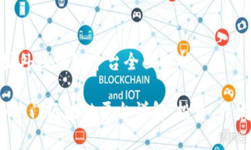 产品名称: 国外区块链平台全面解析

2023年国外热门区块链平台详解：投资、开发与趋势分析