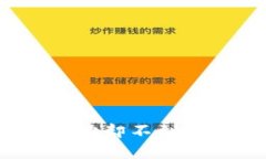 t p钱包跨链转账成功却不到账的原因及解决方案