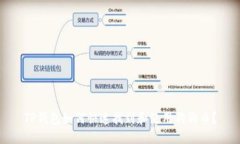 TP钱包如何快速找到和使用狗狗币？