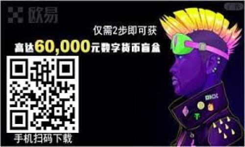   如何解决T P钱包换手机后地址不一致的问题？ / 

 guanjianci TP钱包，换手机，地址不一致 /guanjianci 

随着手机技术的不断发展，越来越多的人选择在手机上使用数字货币钱包来管理他们的资产。TP钱包作为一种广泛使用的钱包应用，因其便捷的操作和多币种的支持而受到用户青睐。然而，许多用户在更换手机后遇到了一个棘手的问题，那就是钱包地址不一致。这不是个别现象，而是随之而来的多个技术性原因以及用户操作上的失误都可能造成这一问题。在本文中，我们将详细讨论如何解决TP钱包换手机后地址不一致的问题，以及一些相关的常见问题。

什么是TP钱包？
TP钱包是一款多功能的数字货币钱包应用，主要用于存储、管理和交易各类数字货币。在数字货币日益普及的今天，越来越多的用户开始使用TP钱包来进行投资和交易。除基本的资产管理功能外，TP钱包还提供了去中心化交易（DEX）、支持多条链（如以太坊、波场、EOS等）的资产管理、资产转账、兑换及其他一系列功能。

换手机时为何会出现地址不一致的问题？
用户在更换手机时，可能会遇到钱包地址不一致的问题，这主要是由于以下几个原因造成的：
1. **备份不完整**：在更换手机之前，如果用户没有做好钱包的备份，尤其是助记词或私钥的备份，当新手机安装TP钱包后，将无法恢复到原来的钱包地址。用户在新手机上创建新钱包时，会分配一个新的地址，因此会出现地址不一致的情况。
2. **私钥丢失**：若用户在更换手机时没有妥善保管其私钥，新的TP钱包无法通过私钥导入原有地址，因而需要新建钱包，导致新手机地址与旧手机地址不同。
3. **同步问题**：有时候，用户的TP钱包需要与区块链同步，以显示最新的余额和交易信息。如果钱包在旧手机上的信息未能正确迁移到新手机上，那么在新设备上看到的地址也可能不同。
4. **钱包版本不同**：如果用户在换手机时所使用的TP钱包版本与原来版本存在差异，可能会影响到地址生成算法，从而导致地址不同。
5. **区块链网络问题**：在某些情况下，如果用户在不同区块链网络进行操作，换手机后可能选择了不同的网络，也有可能导致地址不一致。

如何正确备份TP钱包？
面对地址不一致的问题，最重要的就是学会如何做好钱包的备份。以下是一些建议：
1. **保存助记词**：助记词是钱包恢复的关键，用户在创建TP钱包时，应用会生成一串助记词，务必将其保存到安全的地方，如纸质记录或加密的数字文件中。切勿将助记词存储在云端或容易被他人访问的位置。
2. **导出私钥**：用户可以手动导出其钱包中的私钥，确保在更换手机时能使用此私钥恢复钱包。私钥是访问钱包资产的唯一途径，务必保护好。私钥一旦泄露，用户的资产将面临损失。
3. **利用云备份功能**：TP钱包可能提供云备份功能，用户可以开启此选项，以确保钱包信息自动保存到云端，以及随时可以在新手机上恢复。
4. **定期备份**：随时对钱包的记录进行备份，确保不定期更新备份数据，特别是在进行大额交易或资产变动后，要求进行额外的备份行为。
5. **测试恢复功能**：在确认备份信息后，可以在另一台设备或模拟环境中测试一次恢复过程，以确认备份的成功和有效性。

如何在TP钱包中恢复地址？
如果用户在换手机后遇到地址不一致的情况，只需按以下步骤进行恢复：
1. **安装TP钱包**：在新手机上下载并安装TP钱包应用。确保从官方网站或可信的应用商店下载。
2. **选择恢复钱包**：在TP钱包应用的主界面，通常会有