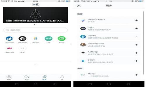 

揭秘农业生态区块链骗局：如何识别与防范