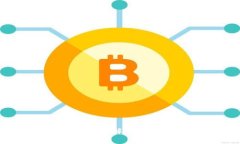 区块链分销系统的功能解析：全面了解区块链技