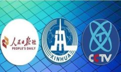 如何在TP钱包中查看XF交易所的交易信息