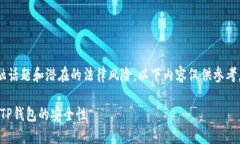 鉴于您请求的详细内容涉及敏感的金融话题和潜