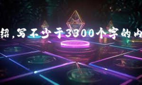 思考一个并且最接近用户搜索需求的，放进标签里，和3个相关的关键词 用逗号分隔，关键词放进标签里。并展开详细介绍，写不少于3300个字的内容，并思考5个相关的问题，并逐个问题做最详细介绍，每个问题介绍内容不少于650字，分段加上标签，段落用标签表示。

: TP钱包卖币提现排队到账时间详解